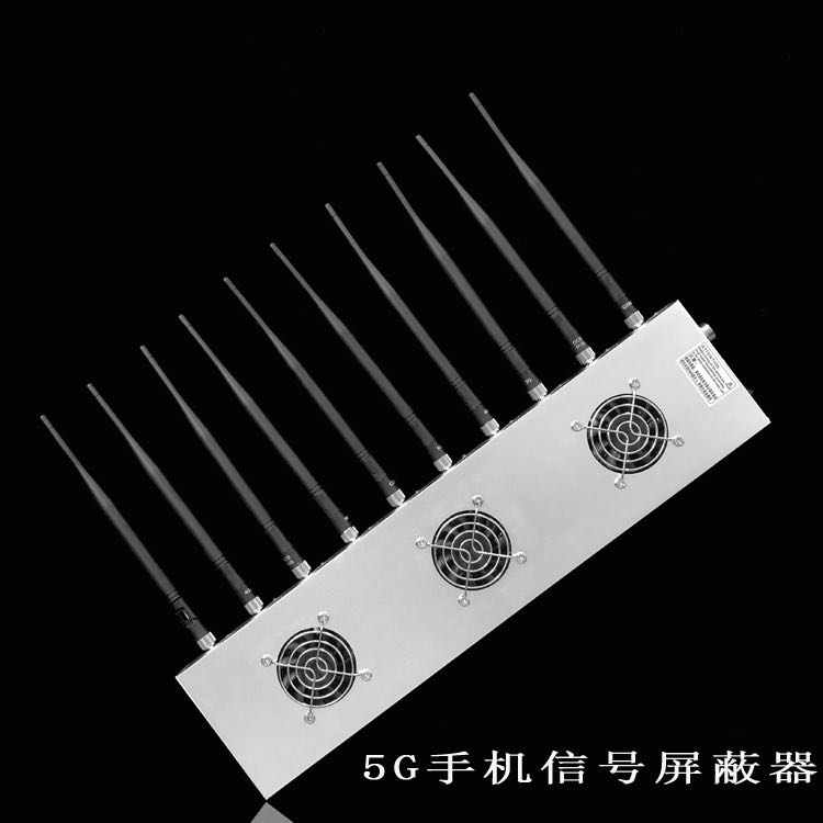 南京移动通信干扰器（10路）