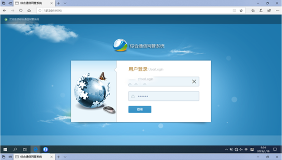  南京无线通信对讲调度网管系统
