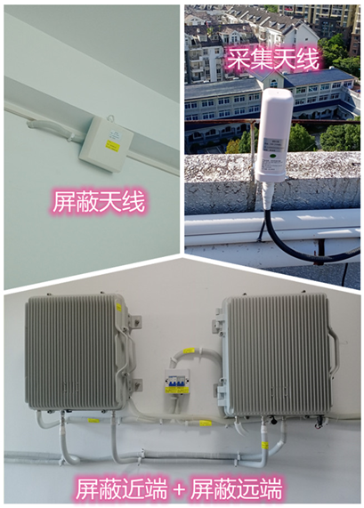  南京某检察院保密室屏蔽案例（数字信令级）